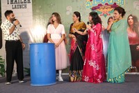 Lechindi Mahila Lokam Trailer Launch